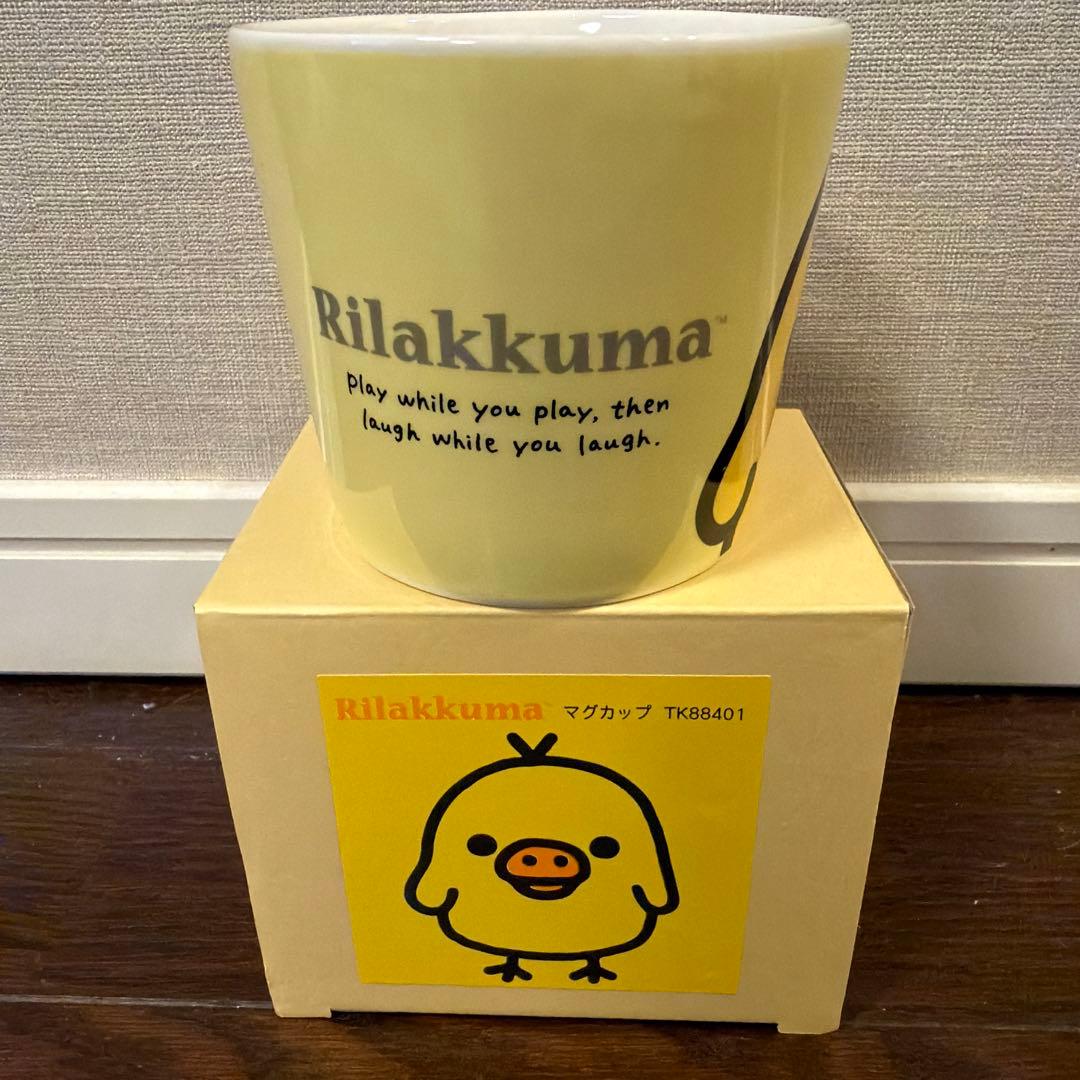リラックマ マグカップ キイロイト2セット　箱付き