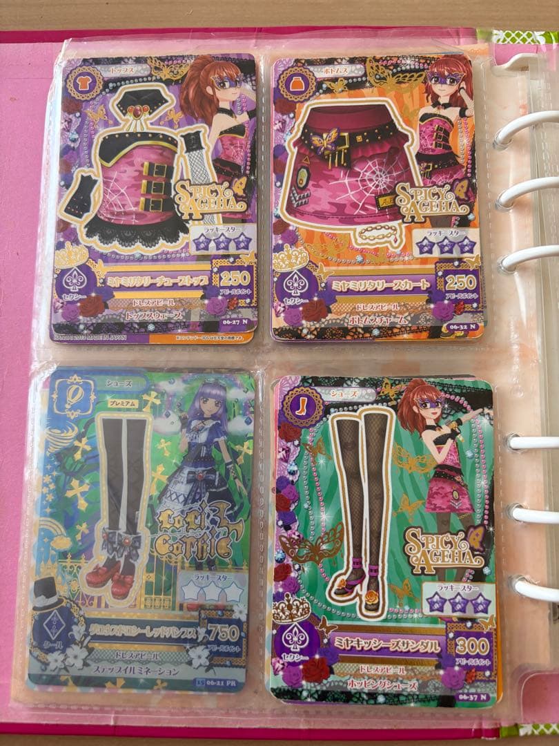 アイカツファイル付きバインダー プレミアムカードセット