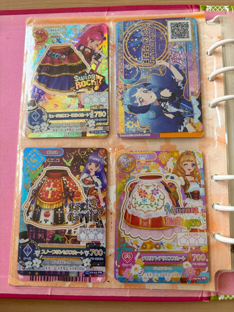 アイカツファイル付きバインダー プレミアムカードセット