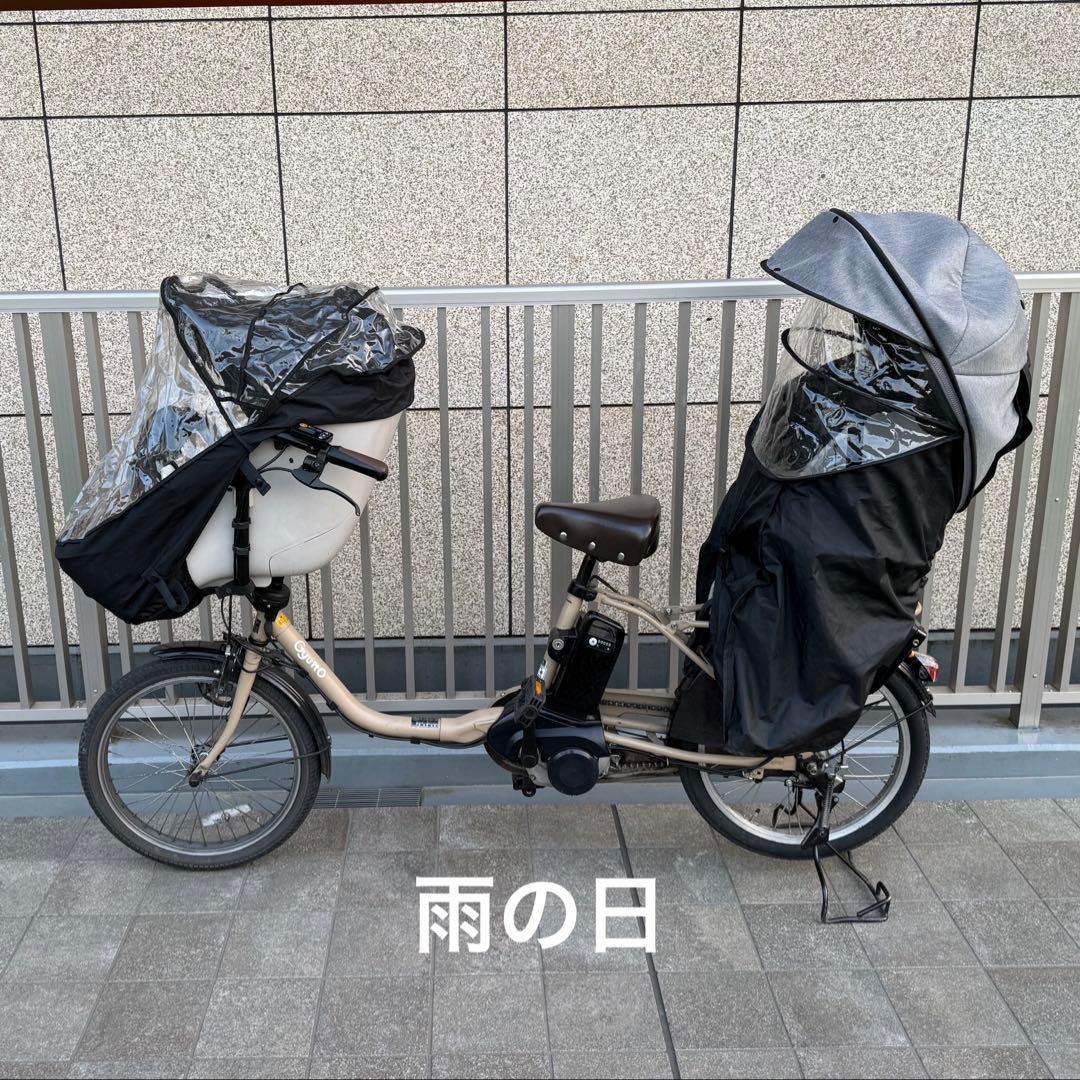 今すぐ使える状態　2021年2月購入 ギュット