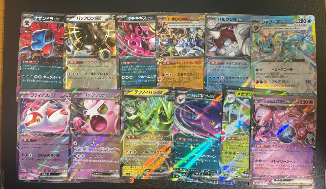 ポケカまとめ売り　sar sr chr ar rr スペシャルレッドカード