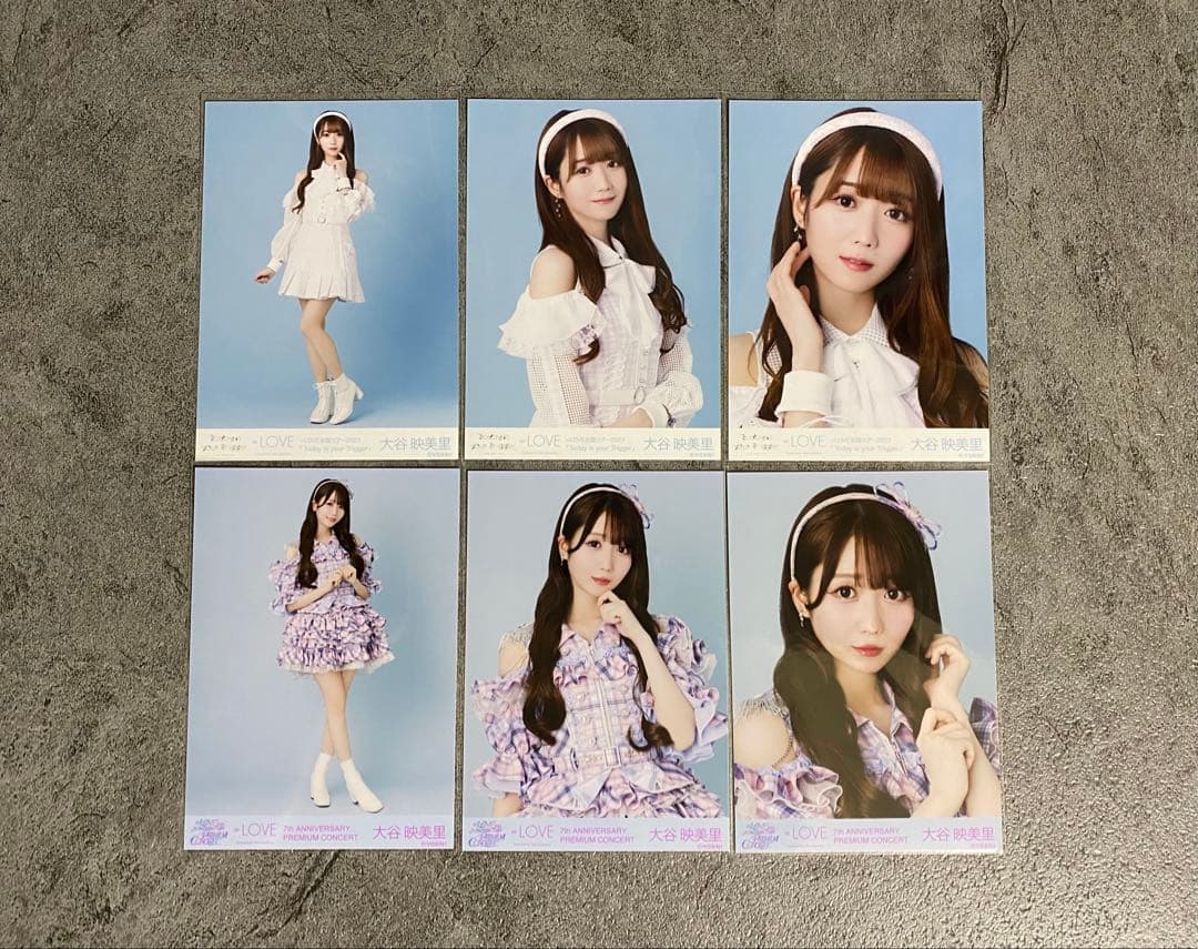 ＝LOVE イコラブ 生写真 大谷映美里 コンプ まとめ売り