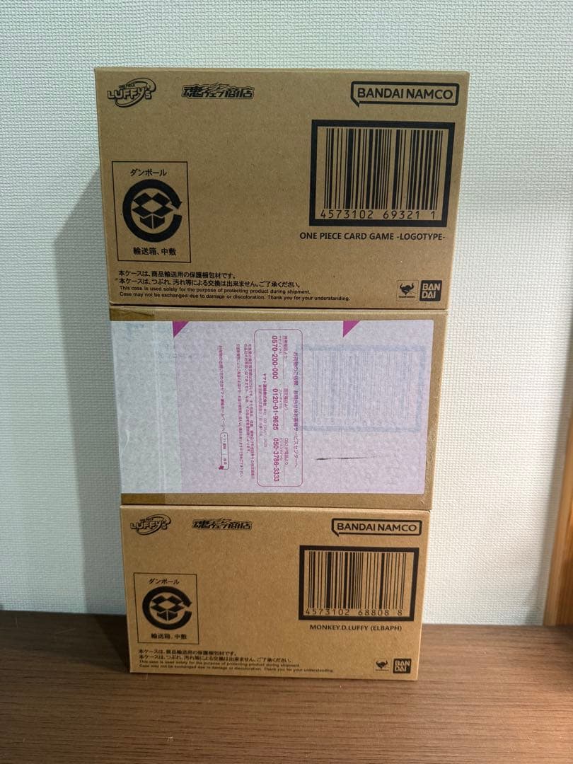 【輸送箱未開封】LUFFY's 3点まとめ売り