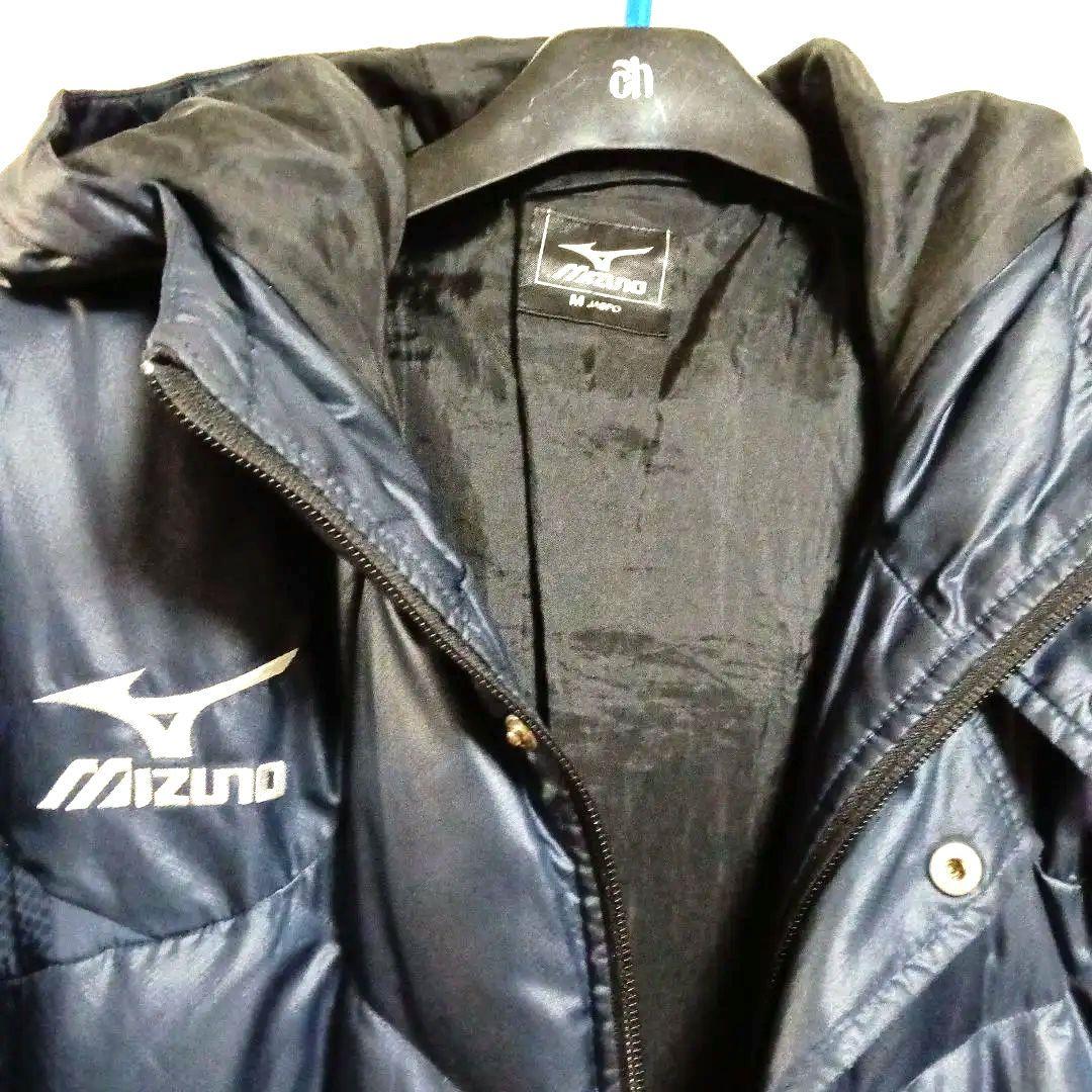 Mizuno肉厚本物 ベンチコート ネイビーもふもふダウン最高です