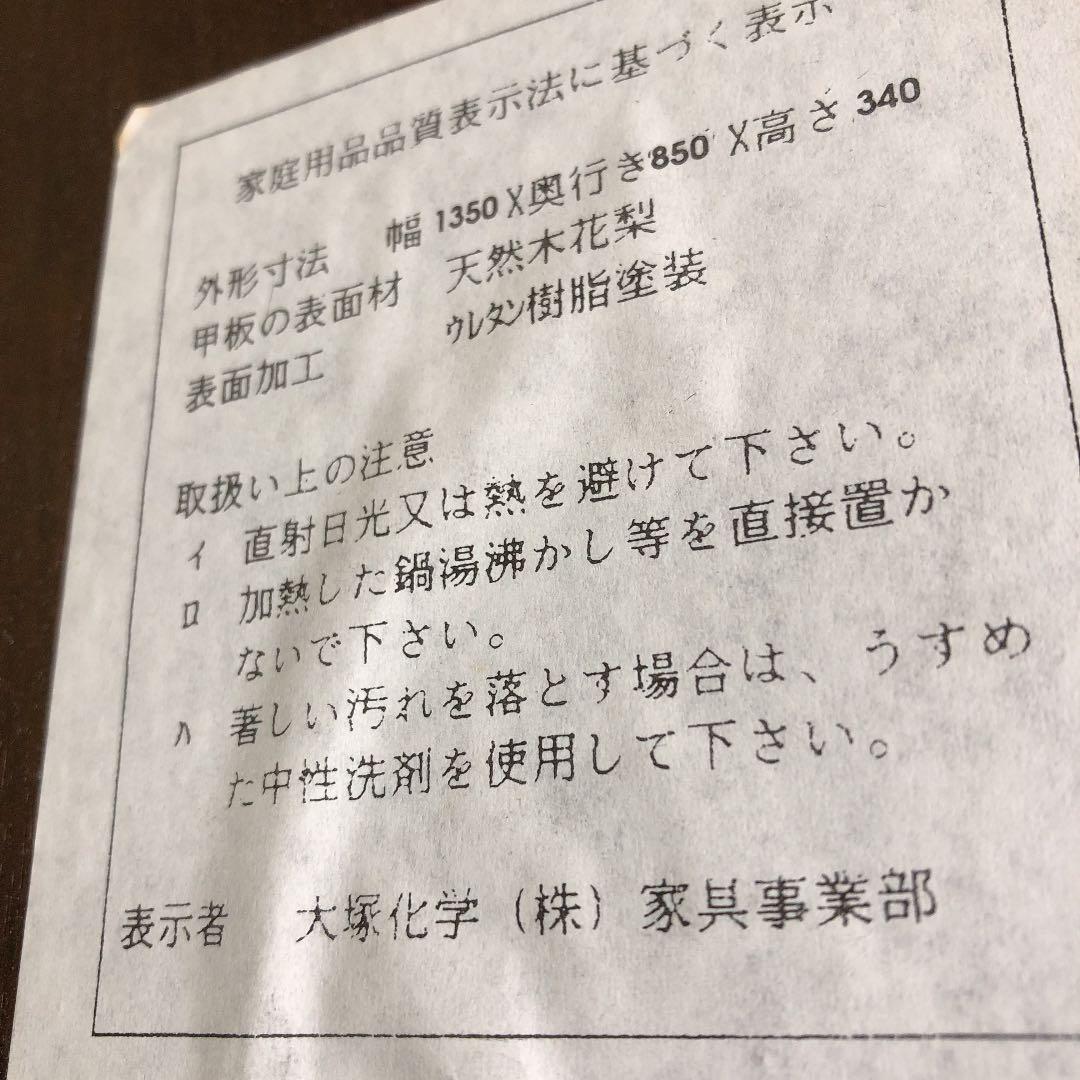 和室座卓