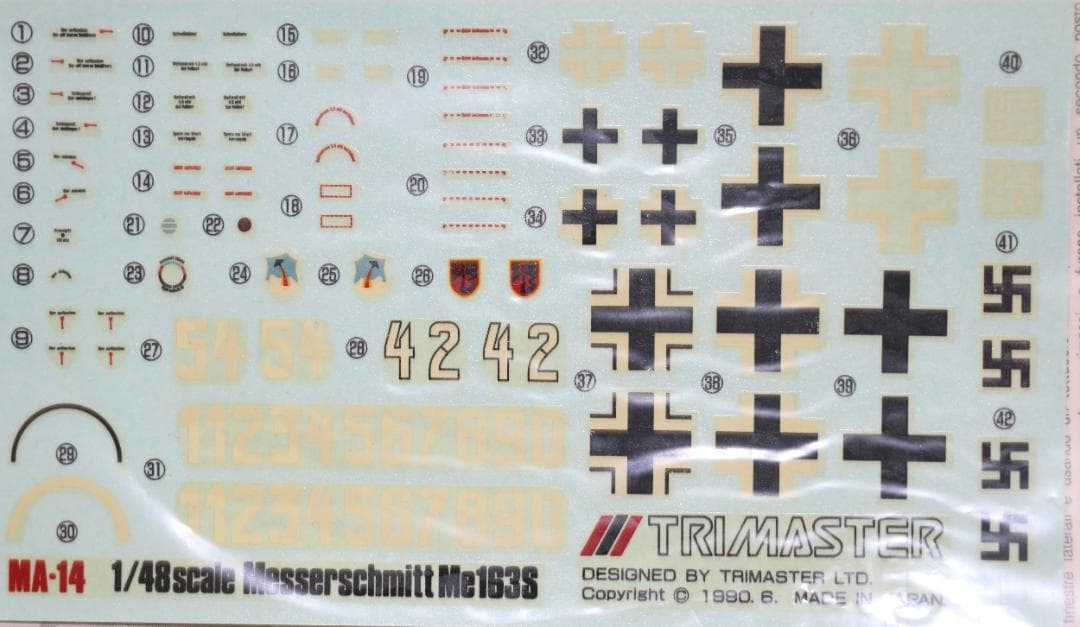 トライマスター製メッサーシュミットMe１６３Ｓ（複座型）　1/48