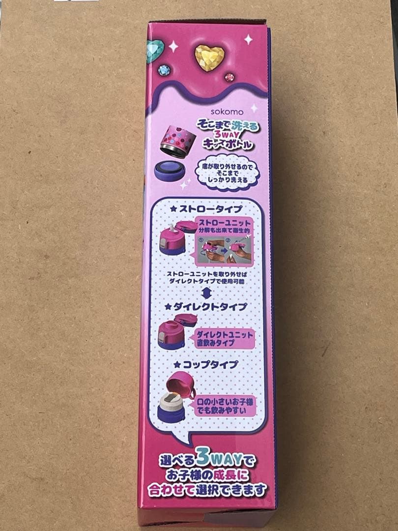 しなこちゃん3WAY水筒　600ml
