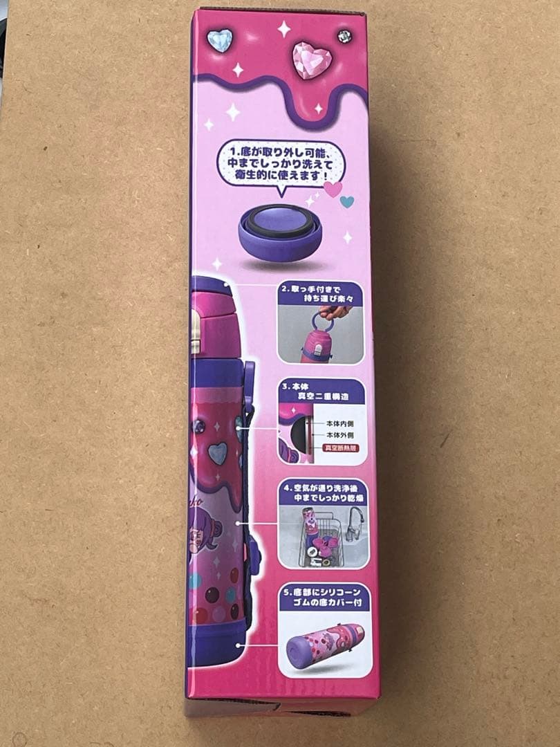 しなこちゃん3WAY水筒　600ml