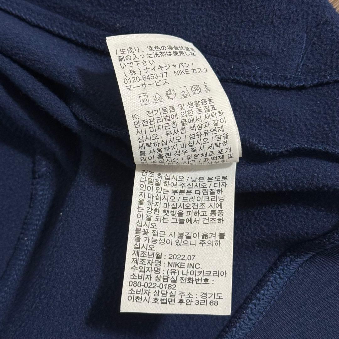超美品 Nike フランス代表 2022W杯 選手着用 アンセムジャケット M