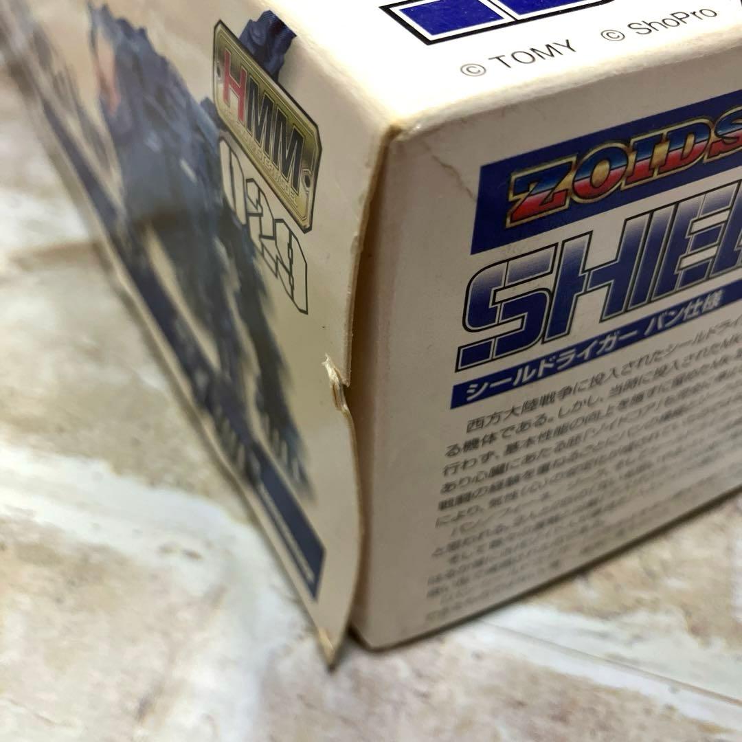 コトブキヤ ZOIDS HMM シールドライガー バン仕様 ゾイド