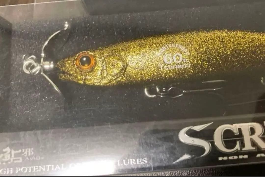 限定カラー　GAN GRAFT SCREW BAIT スクリューベイト