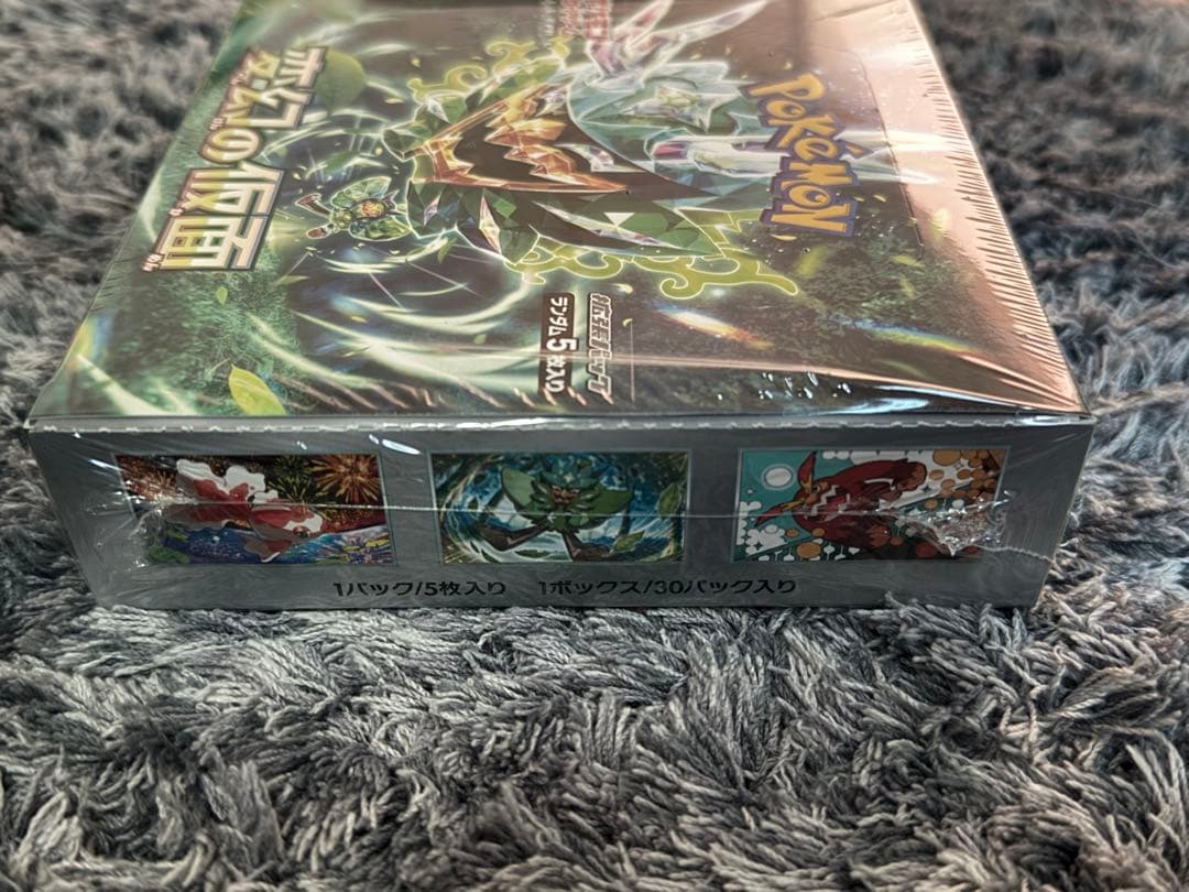 ポケモンカードゲーム 変幻の仮面 1box