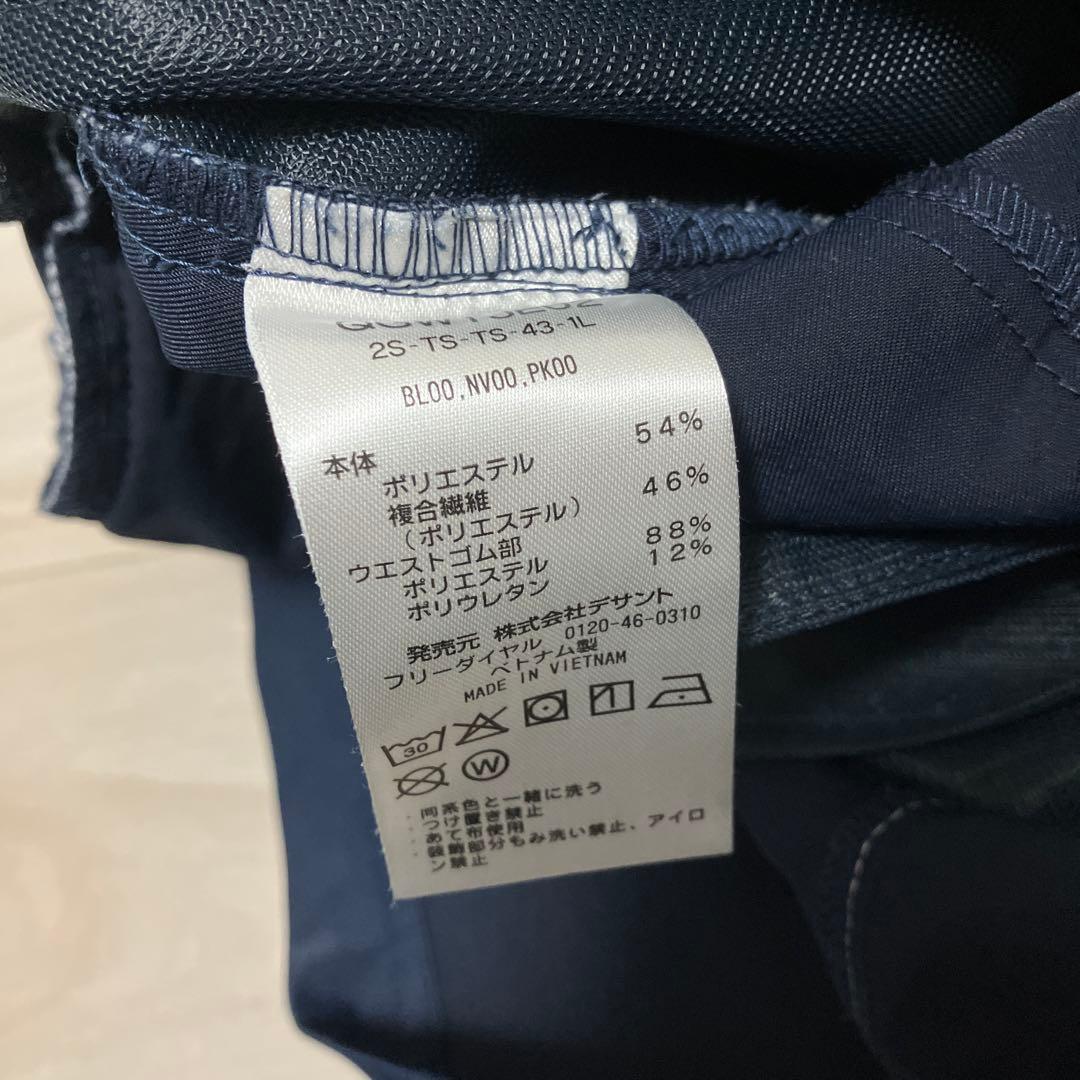 お値引き　le coq sportif golf 上下セット　ゴルフウェア