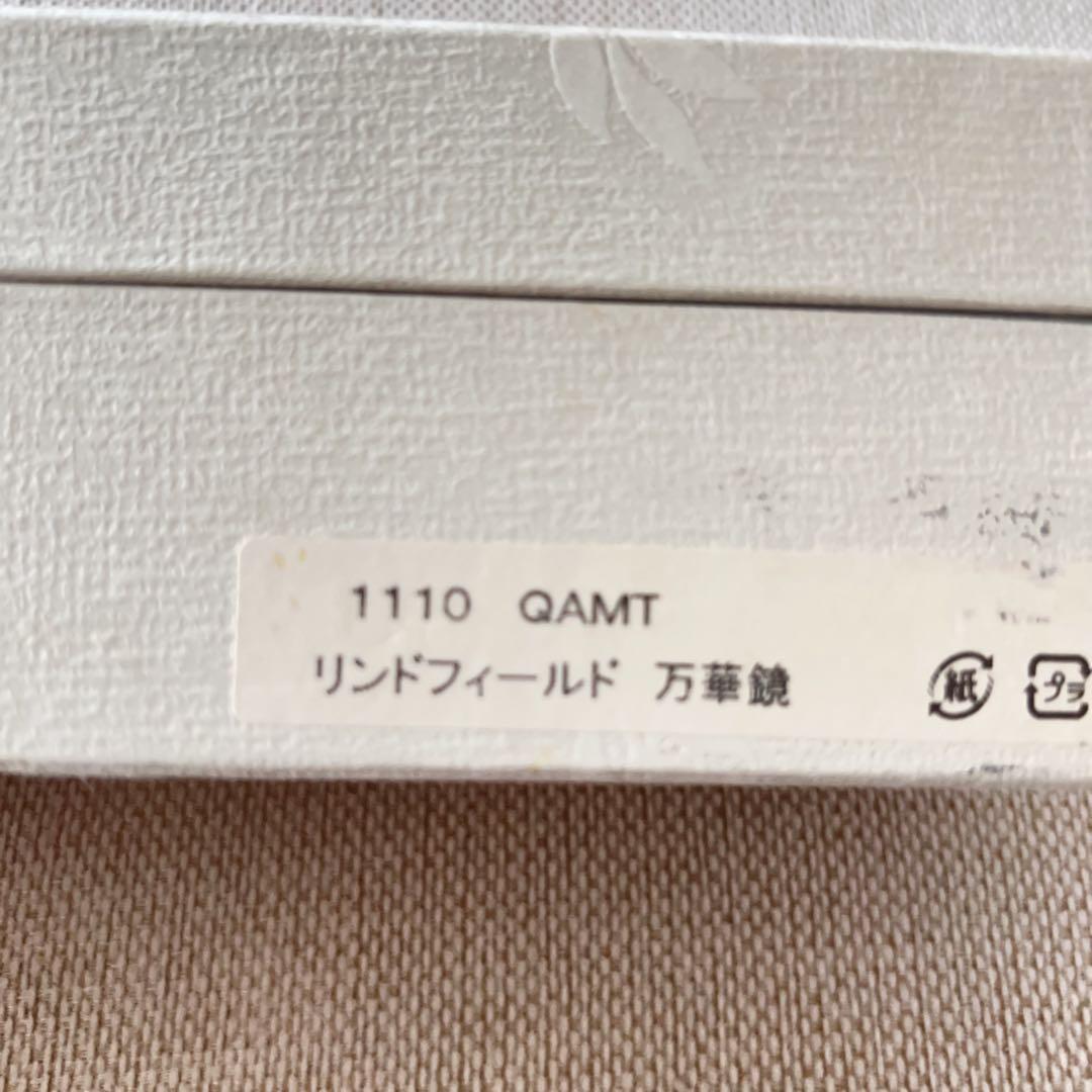 香蘭社　有田焼　陶器　万華鏡