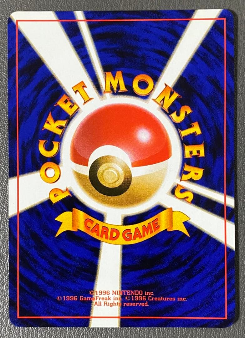 ポケモンカード　くいしんぼカビゴン