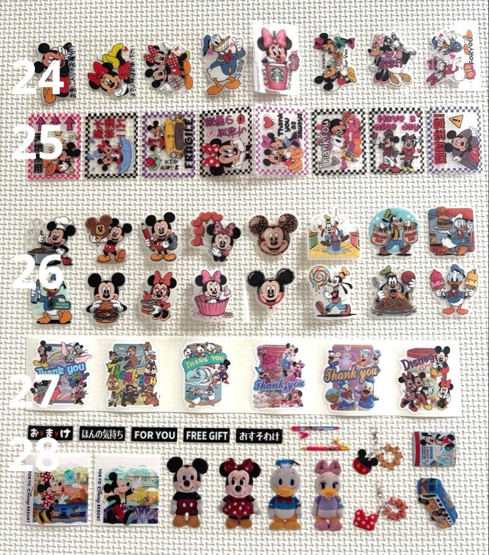 ロールシール　おすそ分け　切り売り　d系
