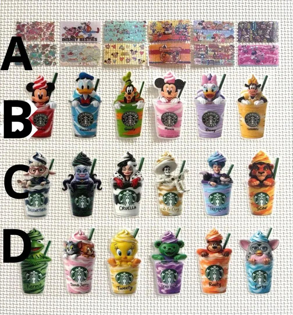 ロールシール　おすそ分け　切り売り　d系