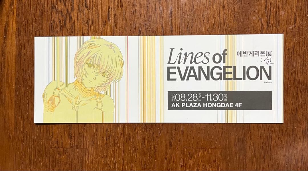 韓国　エバンゲリオン「Lines of EVANGELION」入場特　記念バッチ