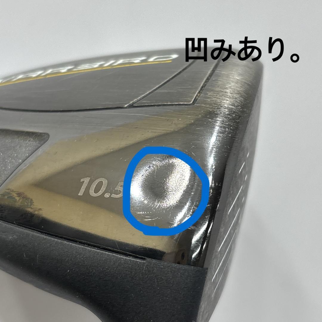 メンズ右利き初心者用　キャロウェイ　ゴルフクラブセット　W-2741