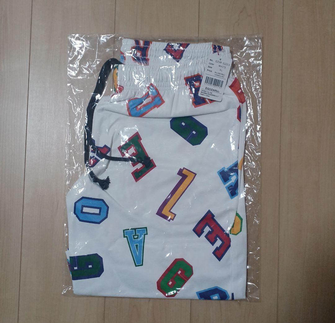 【新品未開封品】バスパン　エゴザル　XL　白　バスケ