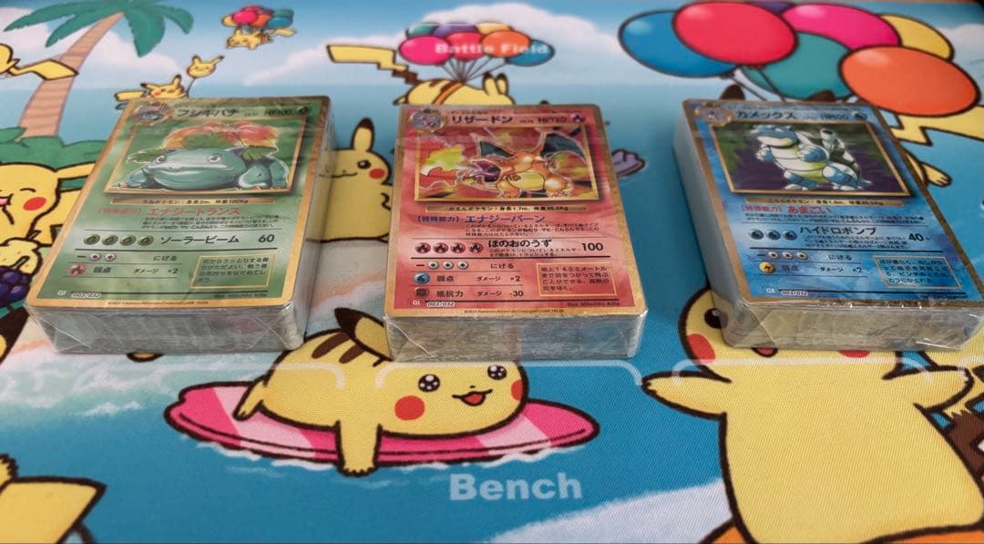 ポケモンカードクラシック 未開封 デッキ3種 フシギバナ リザードン カメックス