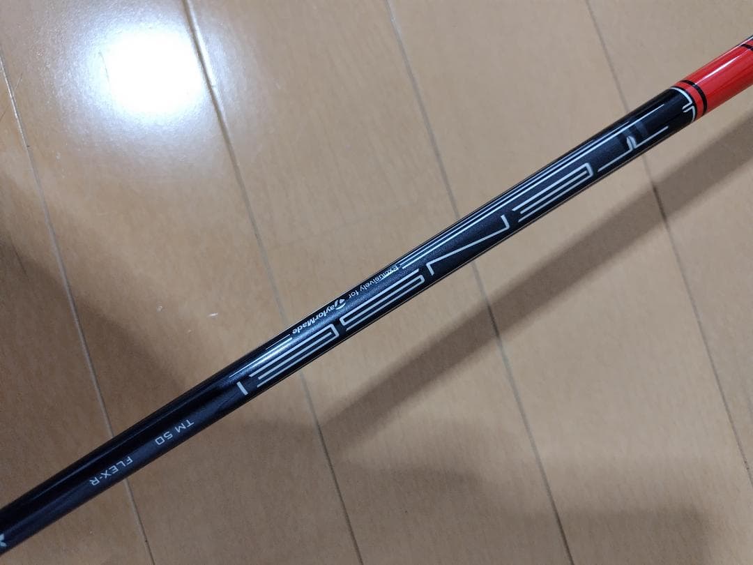 【美品】ステルス2 7W テンセイTM50 R