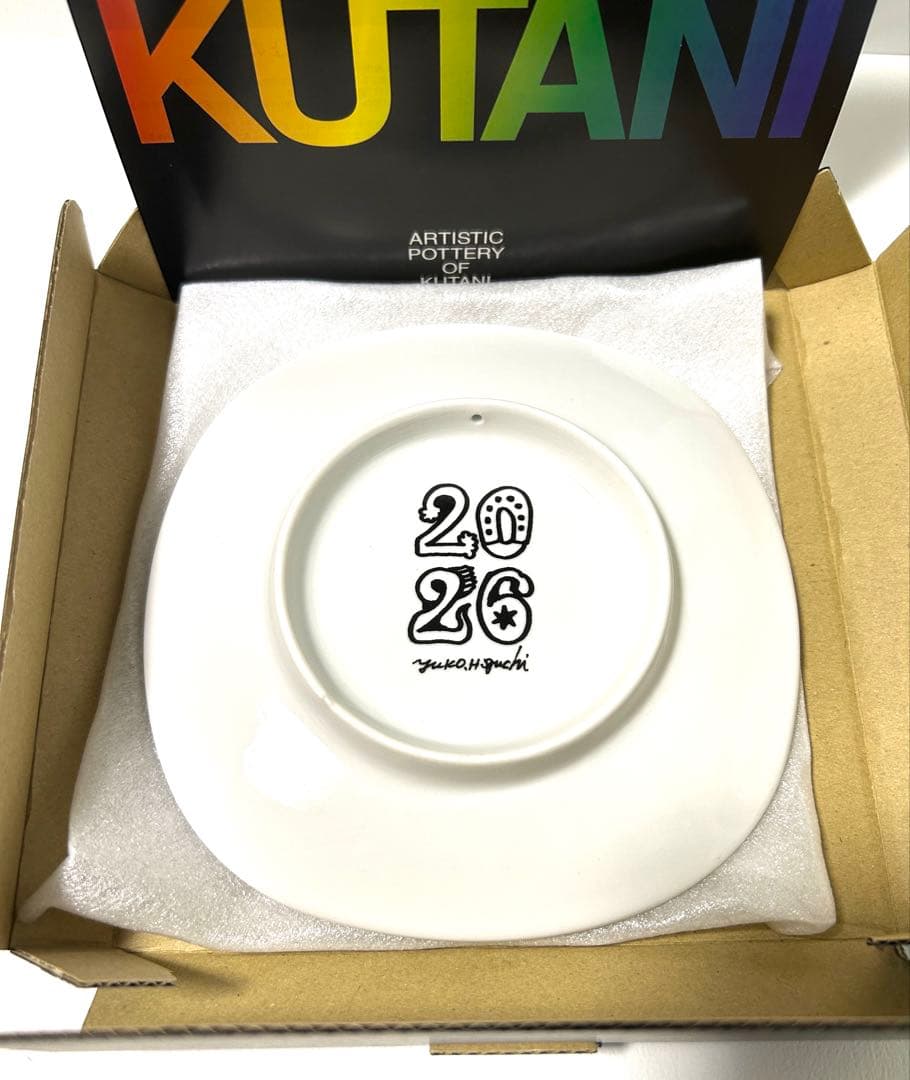 【新品未使用】ボリス雑貨店　イヤープレート2026