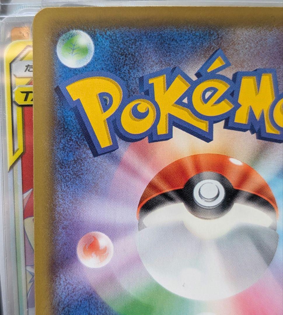 ポケモンカード まとめ売り ドリームリーグ SR ソルガレオ＆ルナーラGX 他
