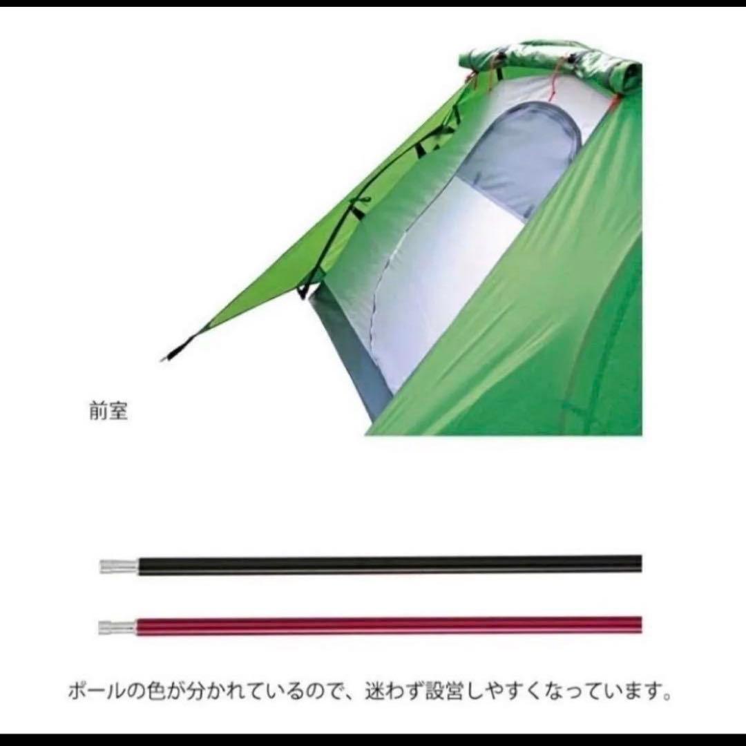 CAPTAIN STAG Trekker ドーム型テント