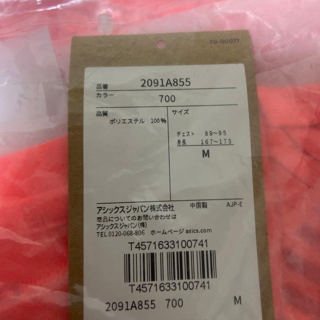 世界陸上応援TシャツMサイズ