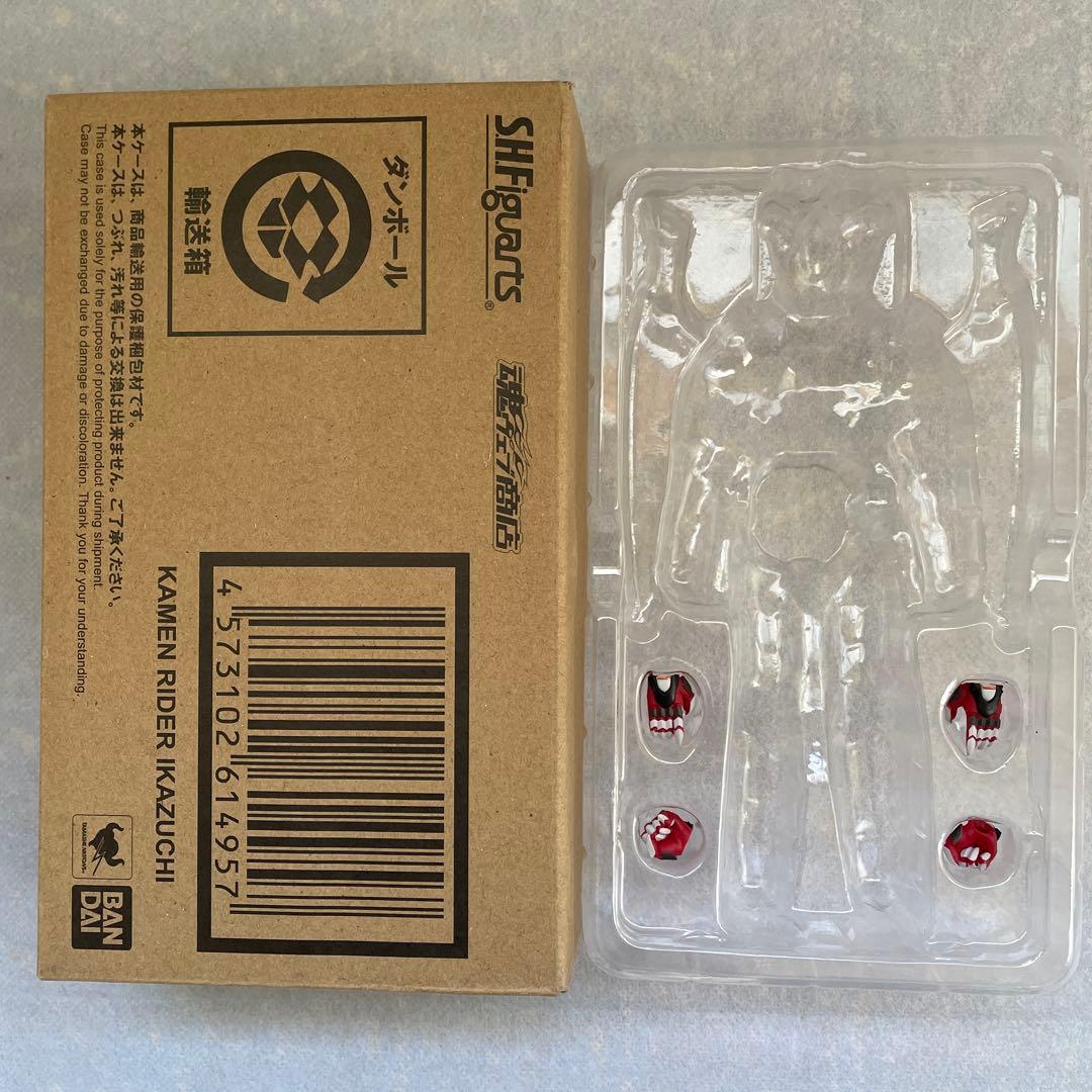 S.H.Figuartsフィギュアーツ 仮面ライダー雷