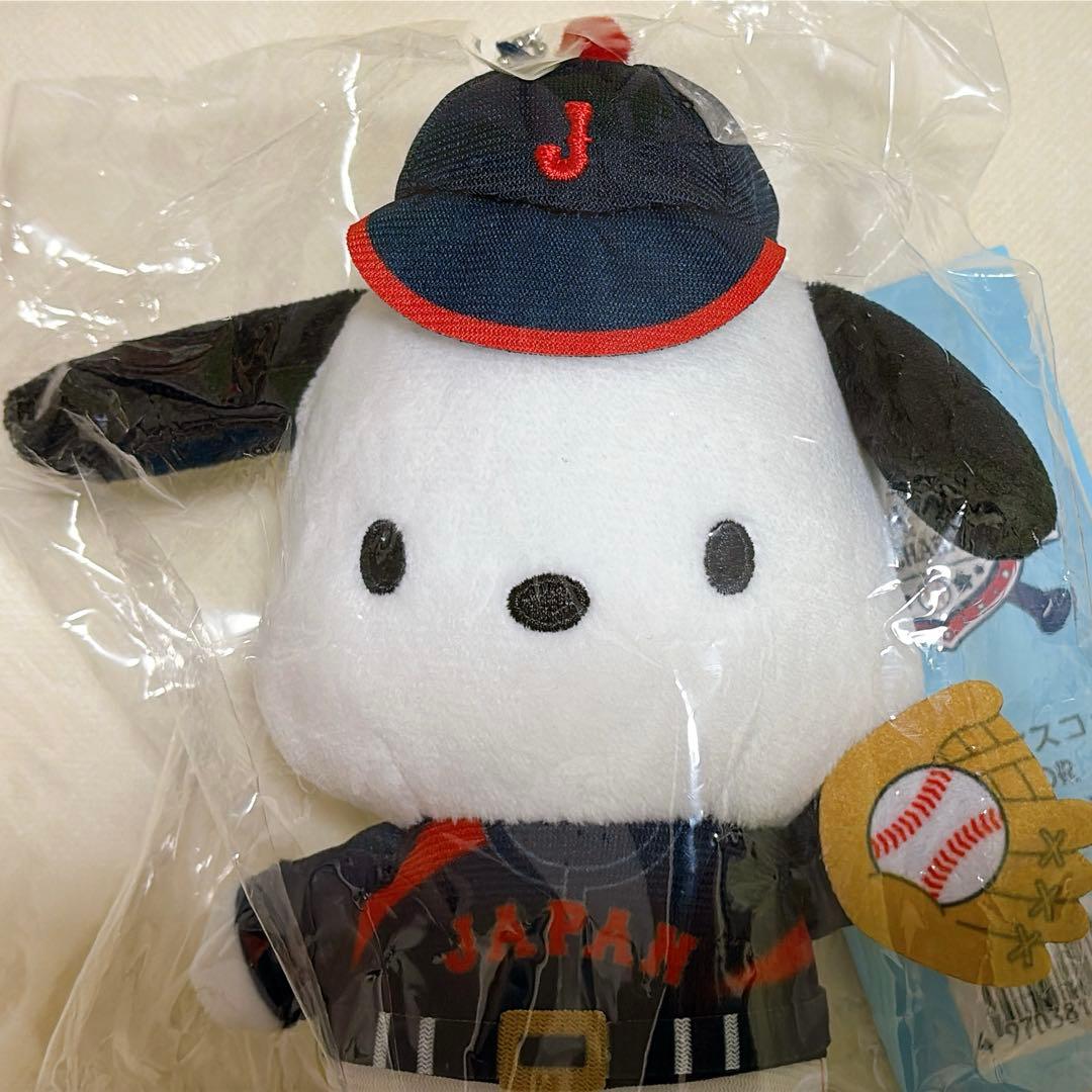 侍ジャパン×サンリオキャラクターズ ぬいぐるみマスコット ポチャッコ セット