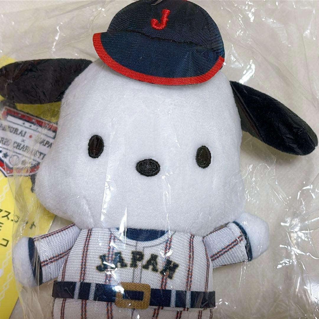 侍ジャパン×サンリオキャラクターズ ぬいぐるみマスコット ポチャッコ セット