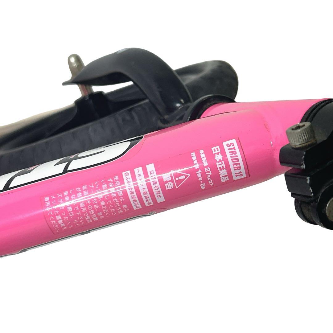 STRIDER SPORT ストライダー 12インチ バランスバイク ピンク