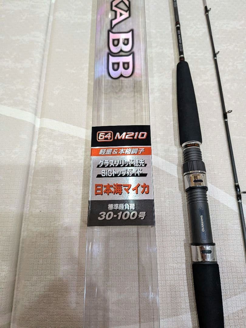 シマノ YOIKA BB M210 船匠 JYU-OH 喰わせサビキ 270