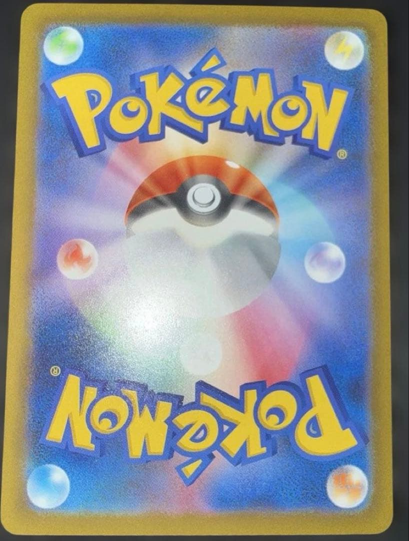 美品　ニンジャスピナー メガゲッコウガ ex SAR ポケモンカードゲーム