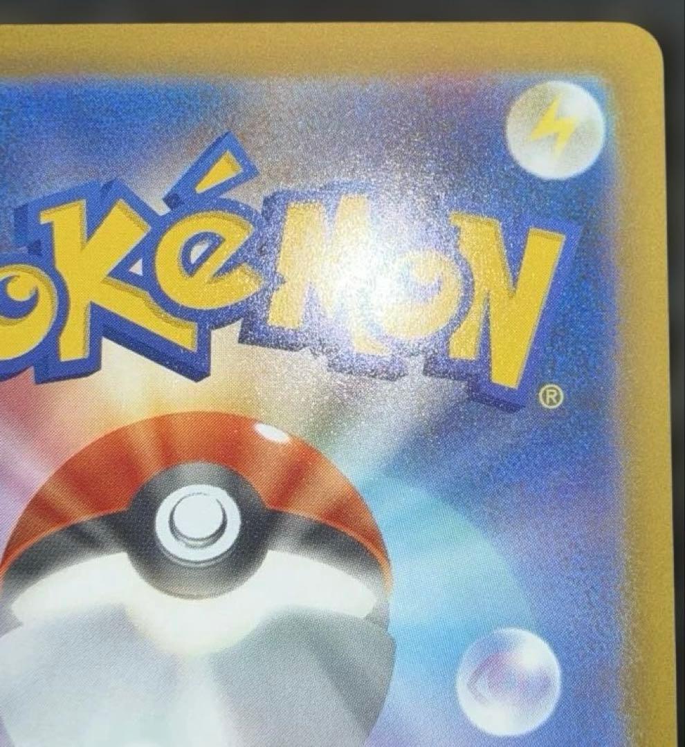 美品　ニンジャスピナー メガゲッコウガ ex SAR ポケモンカードゲーム