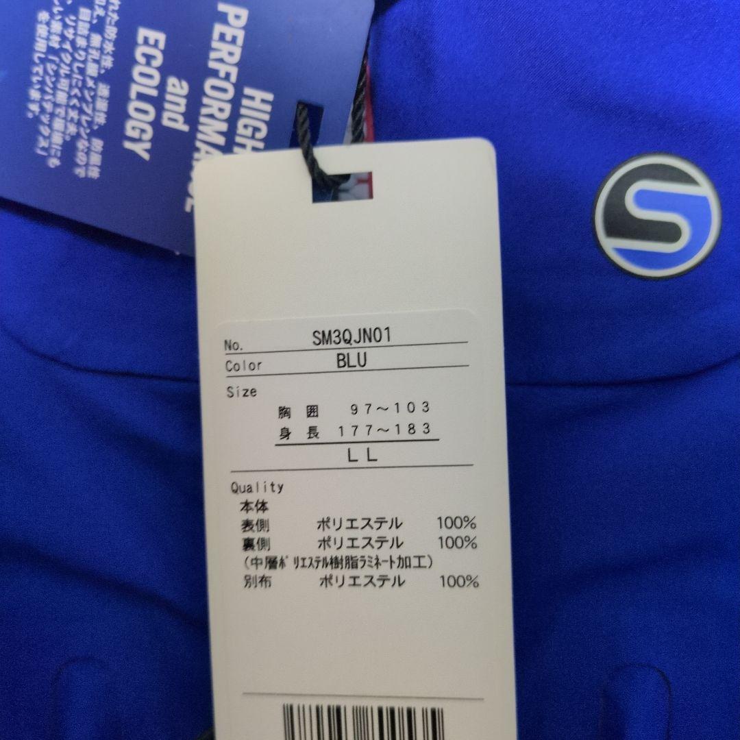 SAMS スノーボードジャケット 青