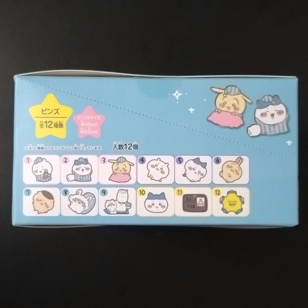 ちいかわ ピンズコレクション2 未開封BOX