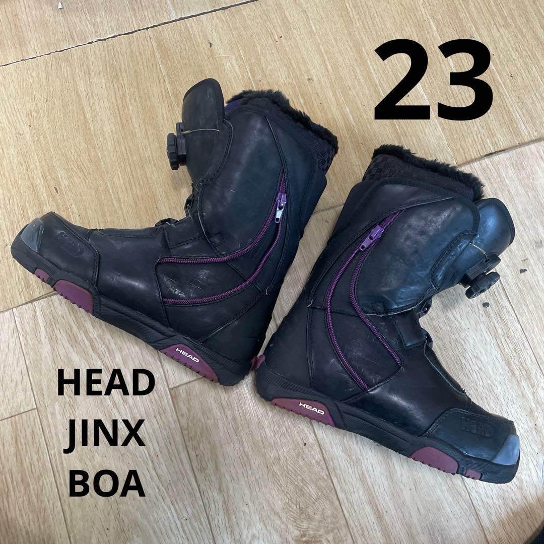 スノーボードブーツ　HEAD　ヘッド　JINX　BOA　23㎝