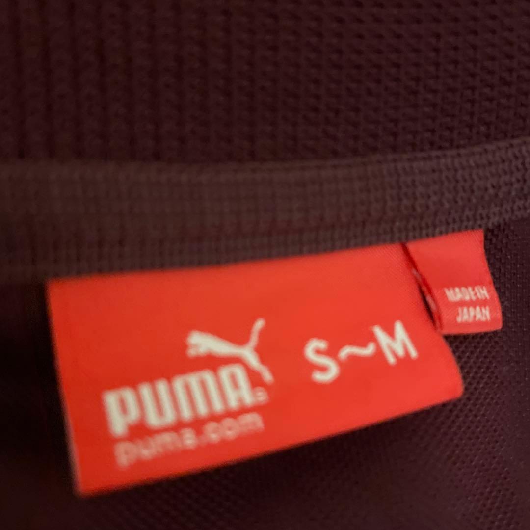 PUMA バーガンディ ジャージ上下セット