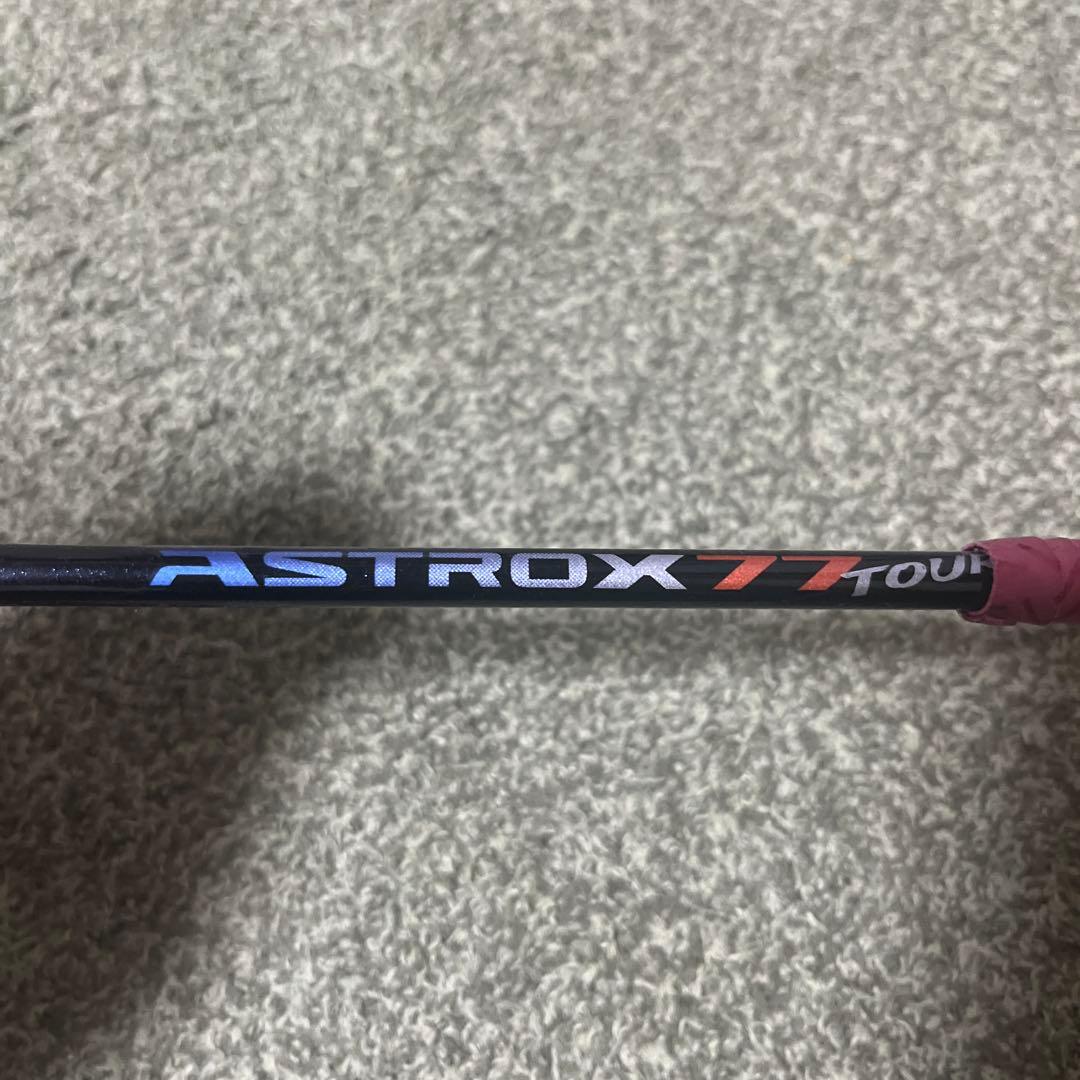 ASTROX 77 Tour バドミントンラケット