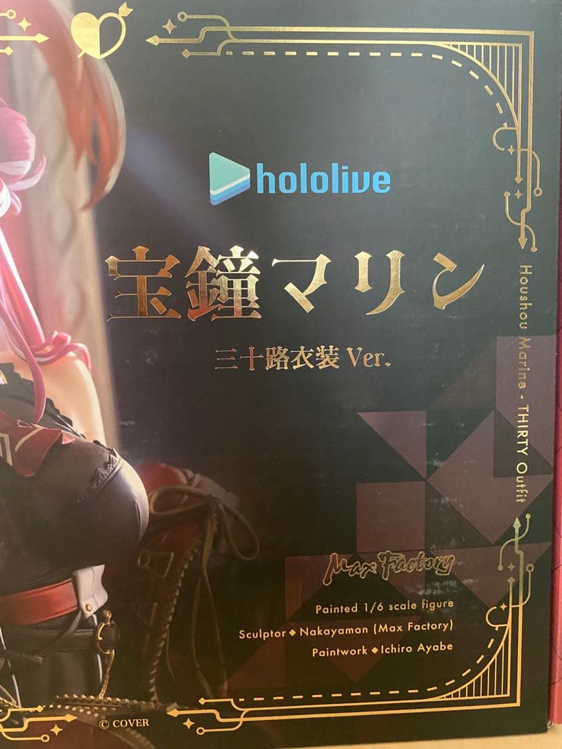 ホロライブプロダクション 宝鐘マリン 三十路衣装Ver. 1/6スケール