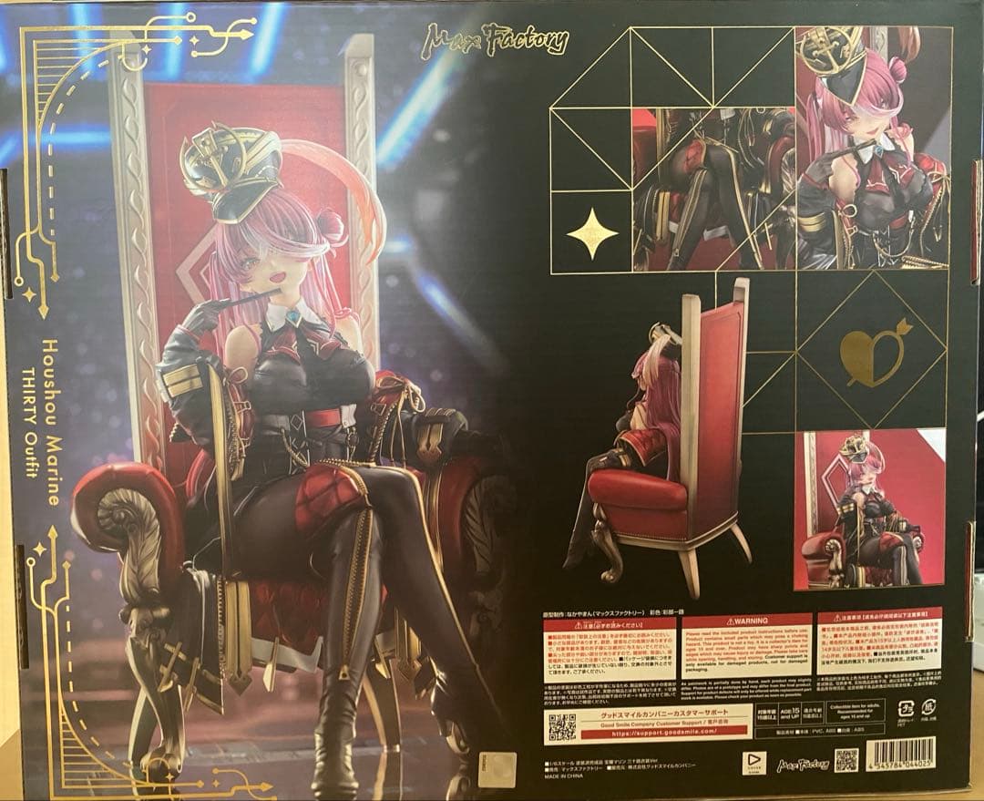 ホロライブプロダクション 宝鐘マリン 三十路衣装Ver. 1/6スケール