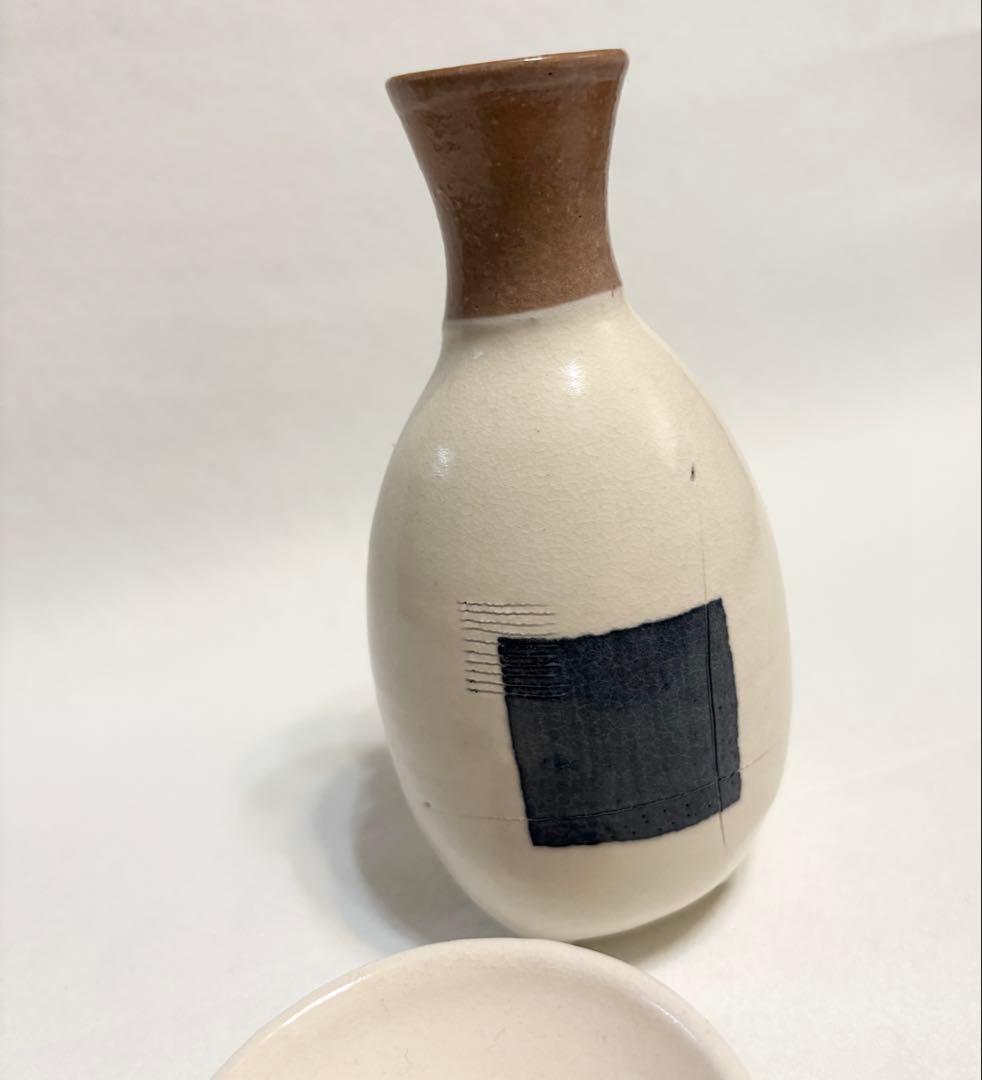 現代陶芸 酒器揃い モダン スクエア 幾何学模様 作家物 徳利 盃 ぐい呑み