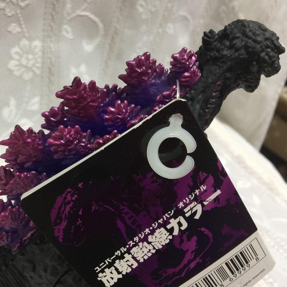 新品 タグ付 USJ 限定 シン・ゴジラ 第四形態 放射熱線カラーver.ソフビ