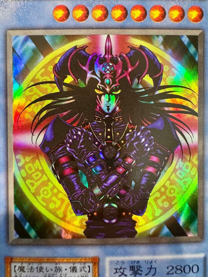 ☆マジシャン・オブ・ブラックカオス（初期）美品〜極美品