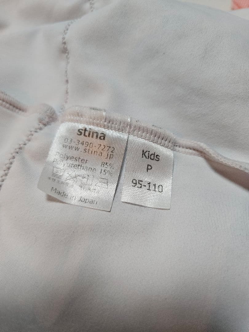 stina スティナ レオタード　キッズ（95-110）ホルターネックタイプ　①
