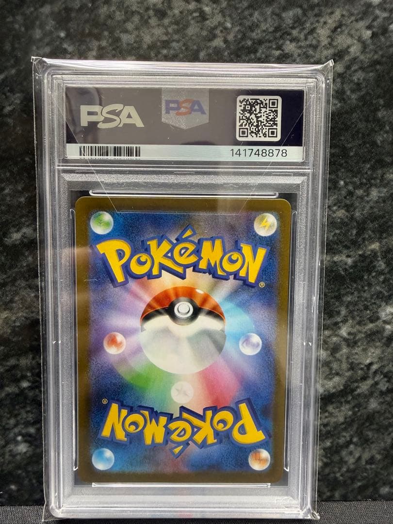 2025 ポケモン メガルカリオEX PSA 10