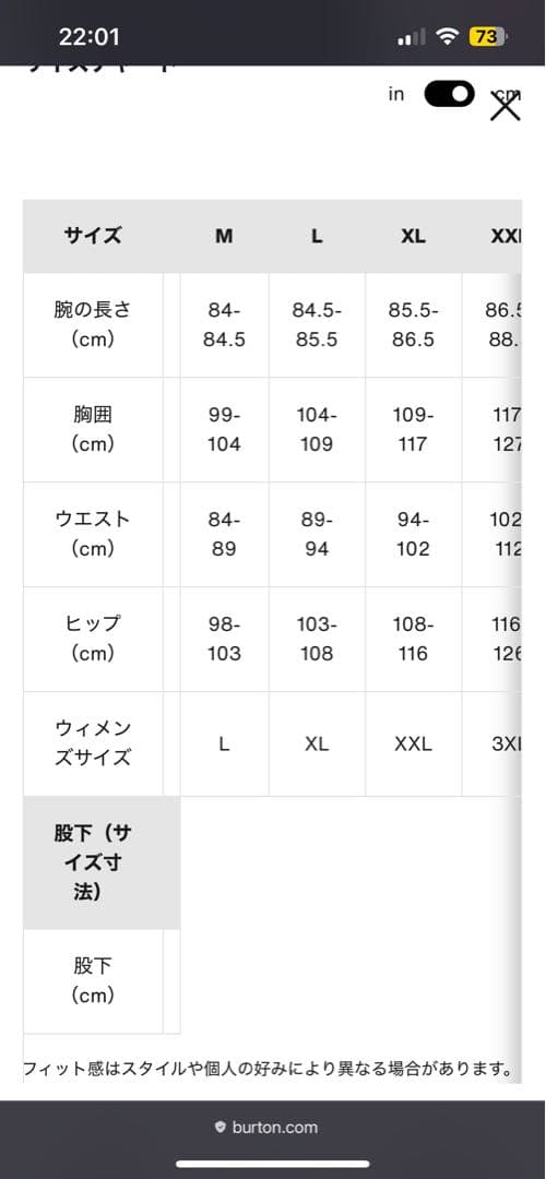 ak burton バートン 2L サイクリック M ジャケット ウェア